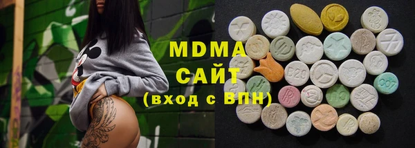 MDMA Premium VHQ Баксан