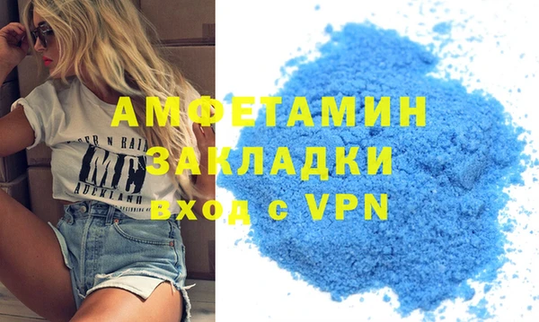 MDMA Premium VHQ Белоозёрский