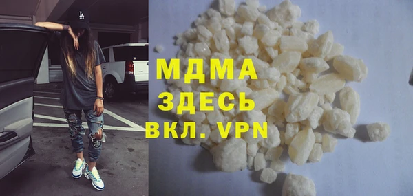 MDMA Premium VHQ Баксан