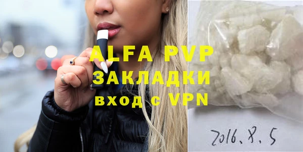 MDMA Premium VHQ Белоозёрский