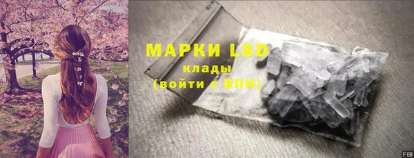 MDMA Premium VHQ Белоозёрский