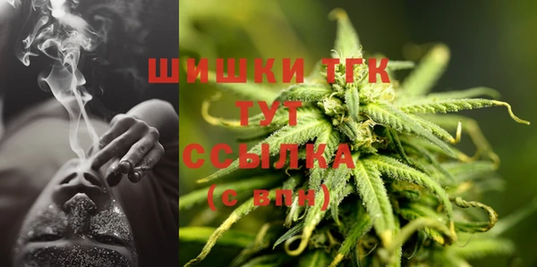 MDMA Premium VHQ Белоозёрский